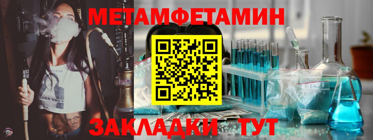 Киреевск  АМФЕТАМИН Розовый  АМФ  Вход с VPN 