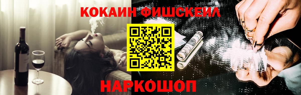Кокаин Columbia Киреевск