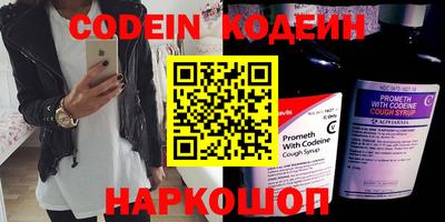 герыч Обь