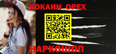 герыч Обь