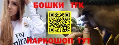 гашишное масло Нягань