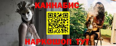 гашишное масло Нягань