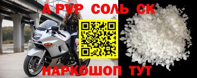 гашишное масло Нягань