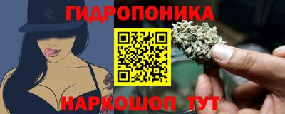 гашишное масло Нягань