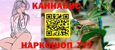 гашишное масло Нягань