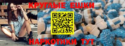гашишное масло Нягань
