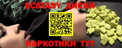 герыч Обь