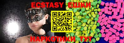 герыч Обь