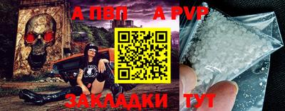 герыч Обь