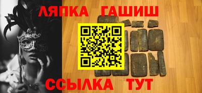 гашишное масло Нягань