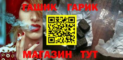 герыч Обь