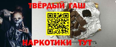 герыч Обь
