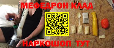 гашишное масло Нягань