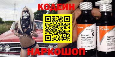 гашишное масло Нягань
