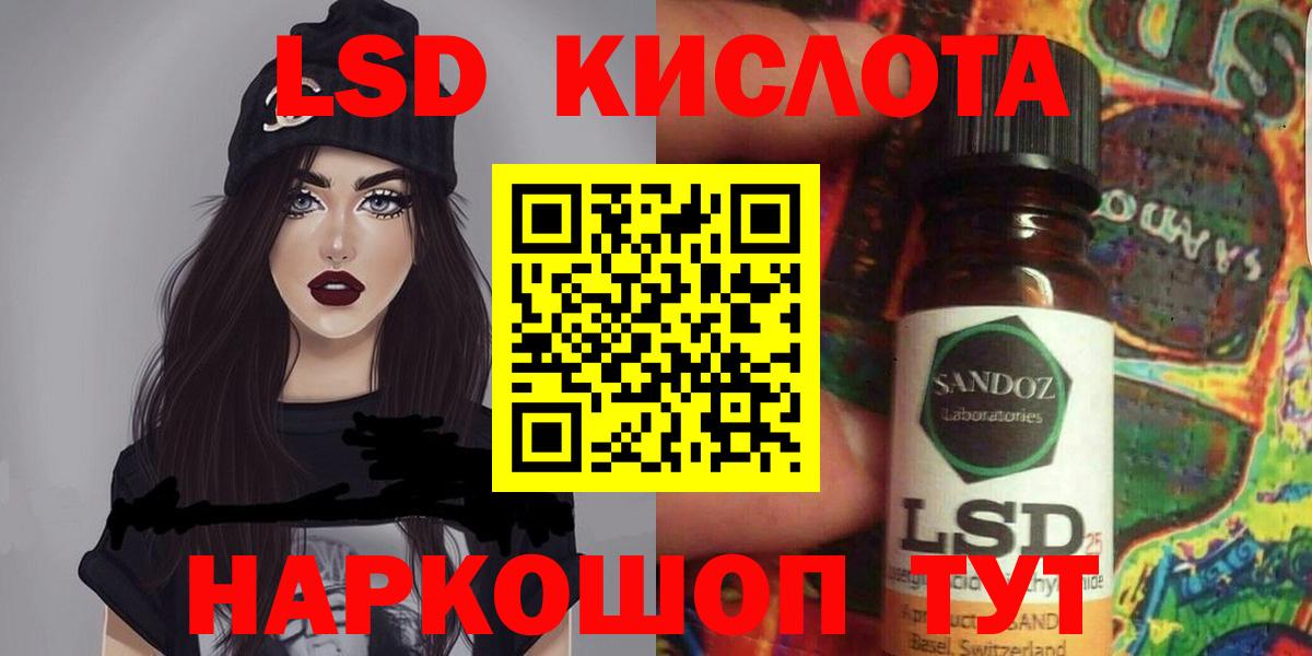 Киреевск  Лсд 25 экстази кислота  LSD-25 экстази ecstasy  Вход с VPN 