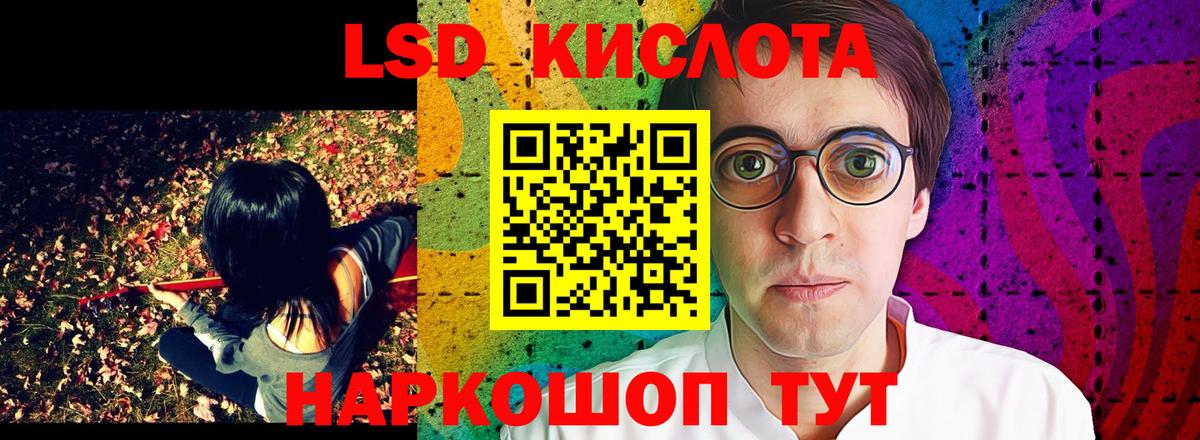 Марки N-bome 1,8мг  Вход с VPN  Киреевск 