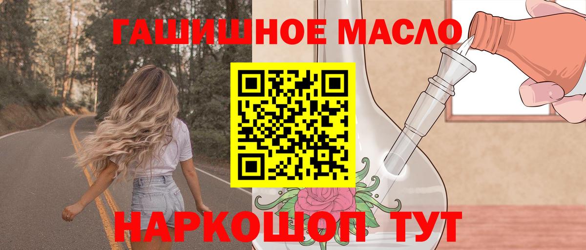 ТГК Wax Киреевск