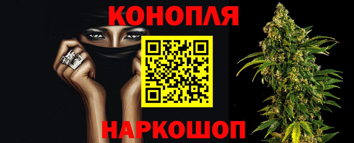 Марихуана план Киреевск